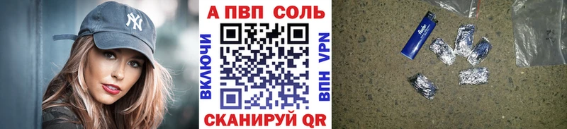 Хочу наркоту Островной ГАШ A-PVP АМФ Конопля МЕФ