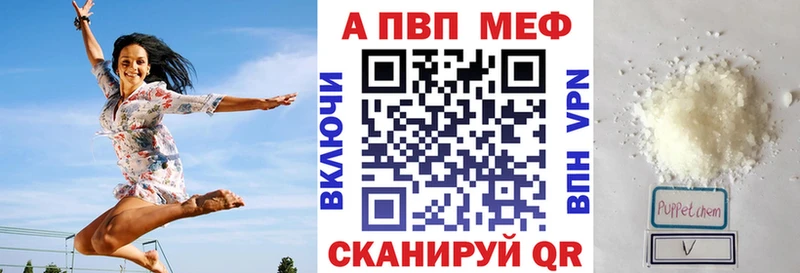 hydra зеркало  сколько стоит  Островной  Alfa_PVP Crystall 