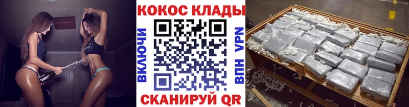 MEGA ТОР  Островной  КОКАИН FishScale 