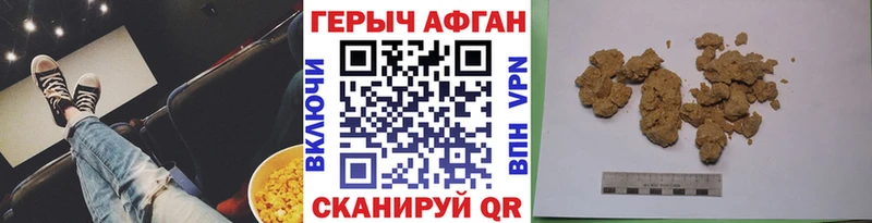 Героин гречка  KRAKEN ссылки  дарк нет телеграм  Островной 
