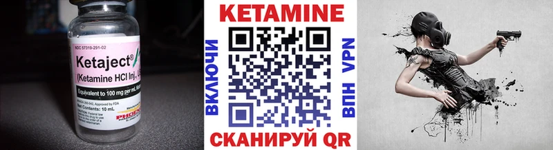 гидра вход  Островной  Кетамин VHQ 