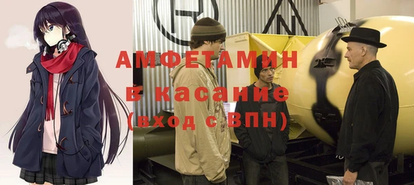 мефедрон мука Алексеевка