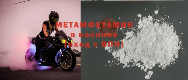 мефедрон мука Алексеевка