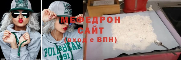 мефедрон мука Алексеевка