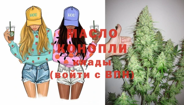 мефедрон мука Алексеевка