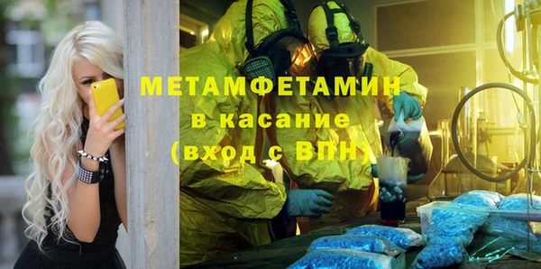 мефедрон мука Алексеевка