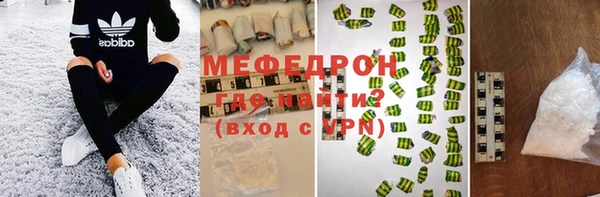 мефедрон мука Алексеевка
