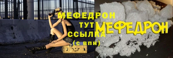 мефедрон мука Алексеевка