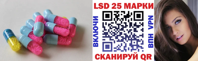 Лсд 25 экстази кислота  Островной 