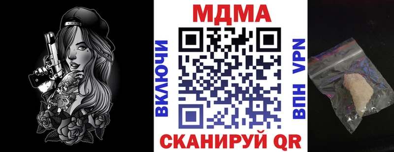 хочу   Островной  МДМА молли 
