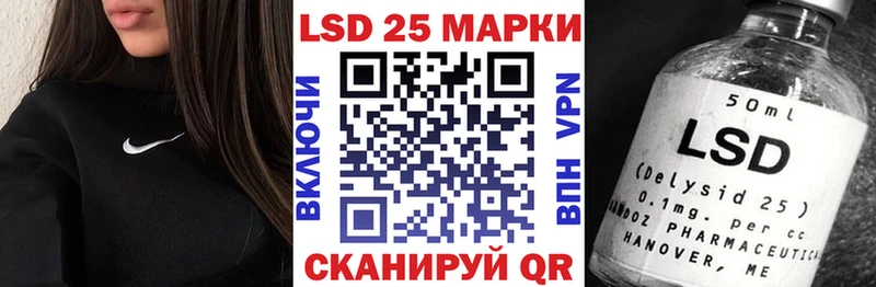 где можно купить   Островной  Марки 25I-NBOMe 1500мкг 