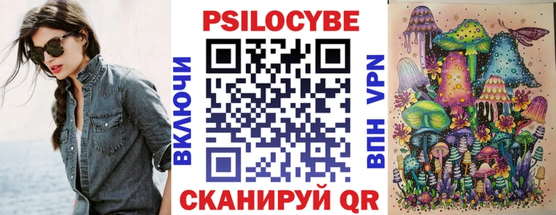 omg ссылки  Островной  Псилоцибиновые грибы Cubensis 